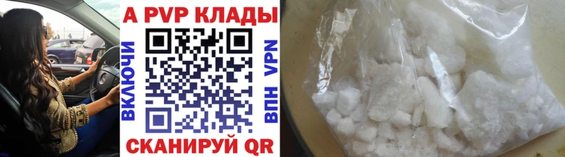 Alpha-PVP крисы CK darknet состав Пущино