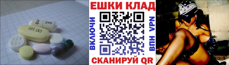 Экстази MDMA  что такое наркотик  Пущино 