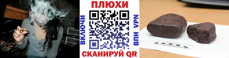 Гашиш индика сатива  купить наркотик  сайты даркнета Telegram  Пущино 