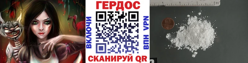 Героин хмурый  даркнет сайт  Пущино 