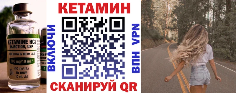 КЕТАМИН ketamine  наркошоп  Пущино 