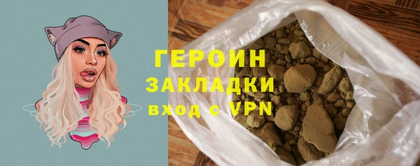 синтетический гашиш Покров