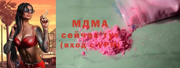 MDMA Premium VHQ Алзамай