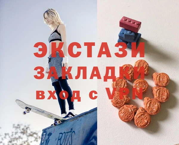 MDMA Premium VHQ Алзамай