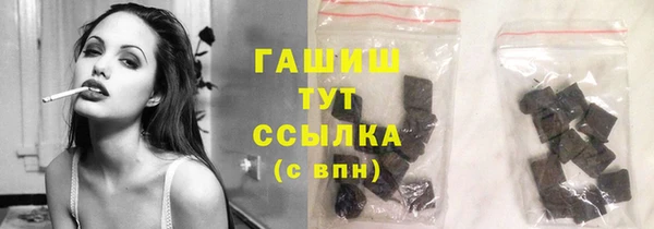 экстази Алексеевка