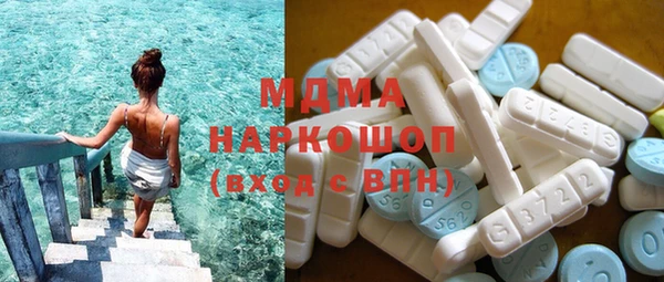 MDMA Premium VHQ Алзамай