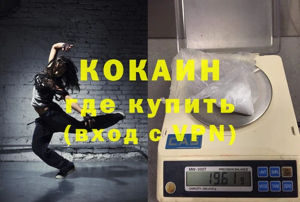 MDMA Premium VHQ Алзамай