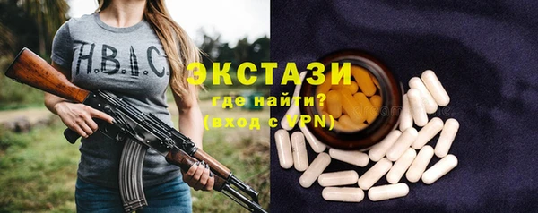 MDMA Premium VHQ Алзамай
