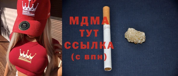 экстази Алексеевка