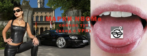 MDMA Premium VHQ Алзамай