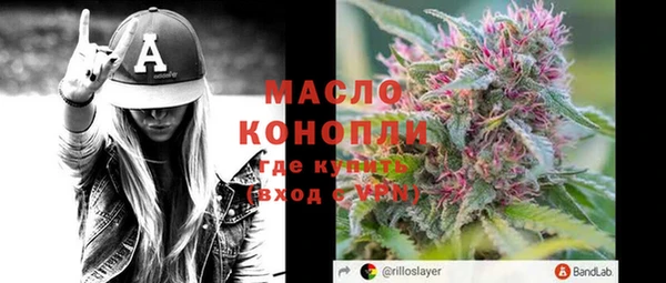 экстази Алексеевка