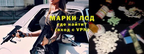 экстази Алексеевка