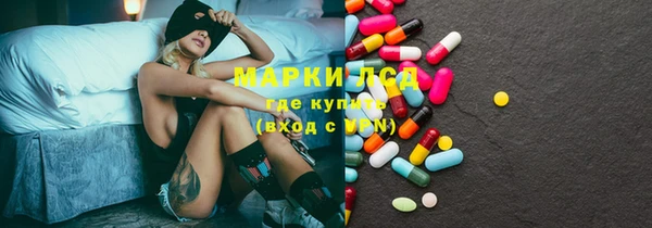 метамфетамин Покровск