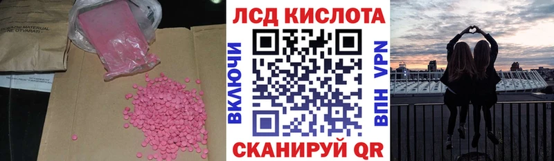 KRAKEN ССЫЛКА  купить  сайты  Пущино  LSD-25 экстази ecstasy 