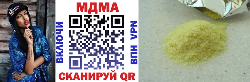 МДМА Molly  Пущино 