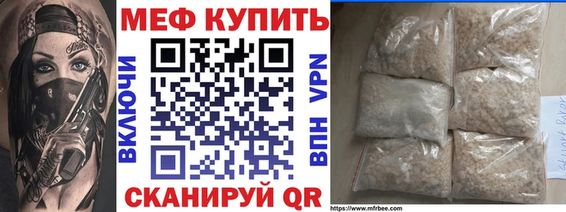 мега вход  Пущино  Мефедрон 4 MMC 