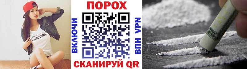 где купить   Пущино  Первитин пудра 