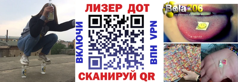блэк спрут ссылка  Пущино  Марки 25I-NBOMe 1,8мг 