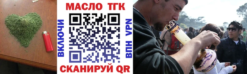 mega онион  Пущино  ТГК Wax 