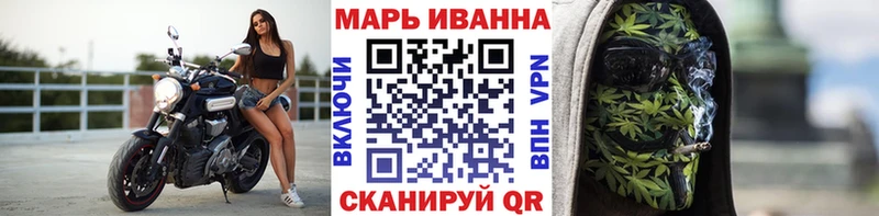 магазин  наркотиков  Пущино  Канабис план 